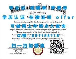 台湾阳明大学正式成绩单解析