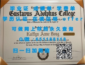香港理工大学学位证书揭秘
