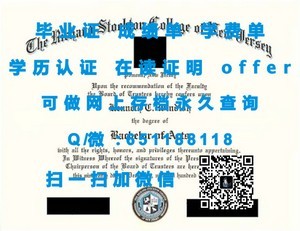 香港科技大学文凭，国际认可的学术成就凭证
