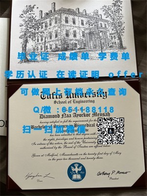 台湾高雄大学学历认证