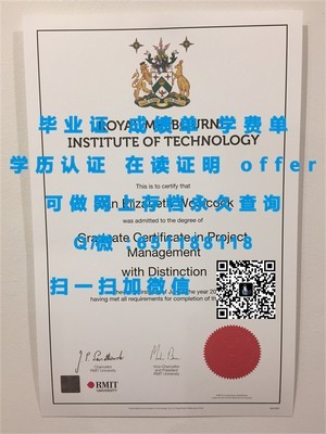 丹麦奥尔堡大学官方学位证书详析