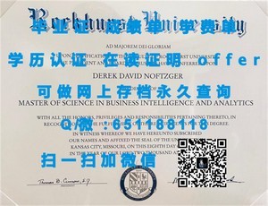 香港城市大学学历证书揭秘