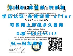 台湾成功大学学历认证