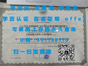 丹麦奥尔胡斯大学官方学位证书揭秘