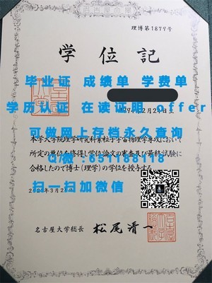 安哈尔特高等专业学院毕业证书详析