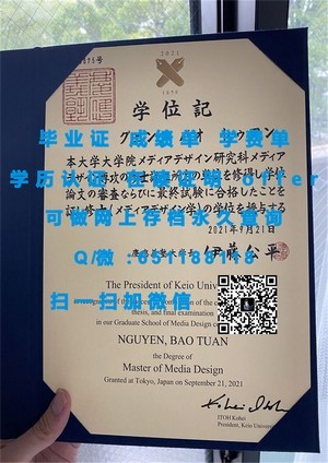 台湾中山大学成绩单解析