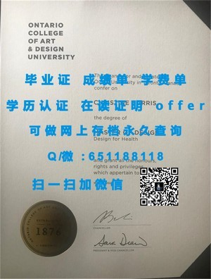 丹麦哥本哈根城市大学官方毕业证书解析