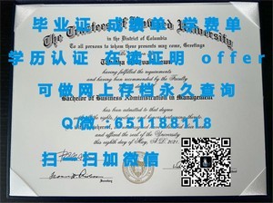 克劳斯塔尔工业大学成绩单解读指南
