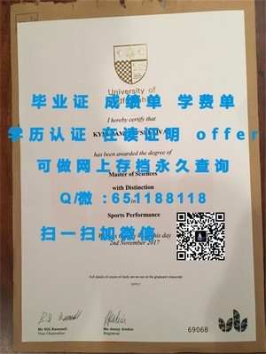 波恩大学学位证书解析