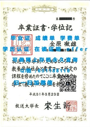 弗赖堡新教应用技术大学学术成绩概览