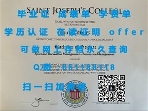 斯图加特大学学历证书揭秘