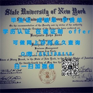 汉若威大学官方学位证书揭秘