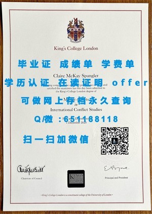巴黎四所顶尖大学联合文凭
