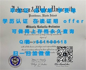 巴黎第十一大学学位证书揭秘