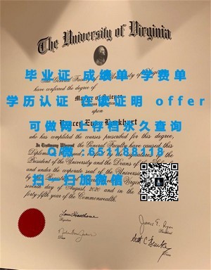 贝桑松大学学位证书解析